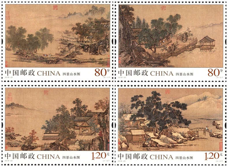 四景山水图
