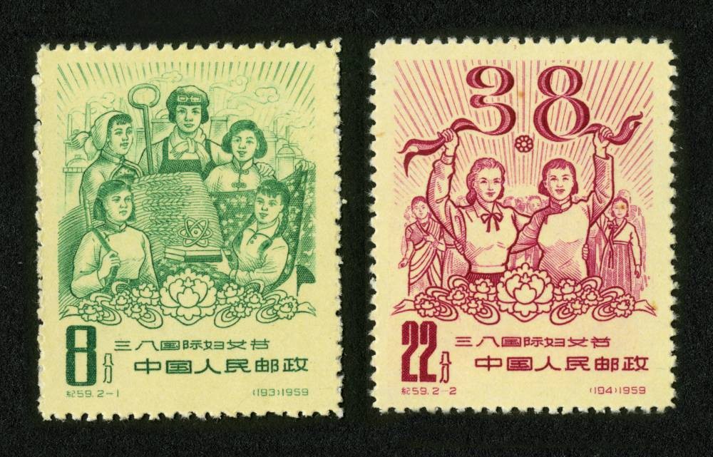 “三·八”国际妇女节