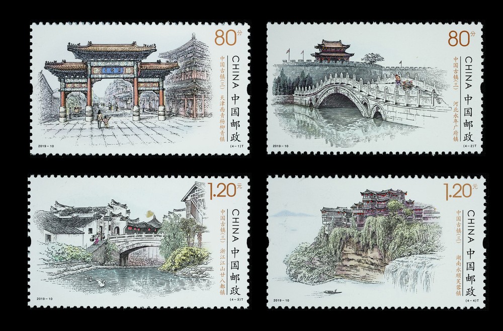 中国古镇(三)