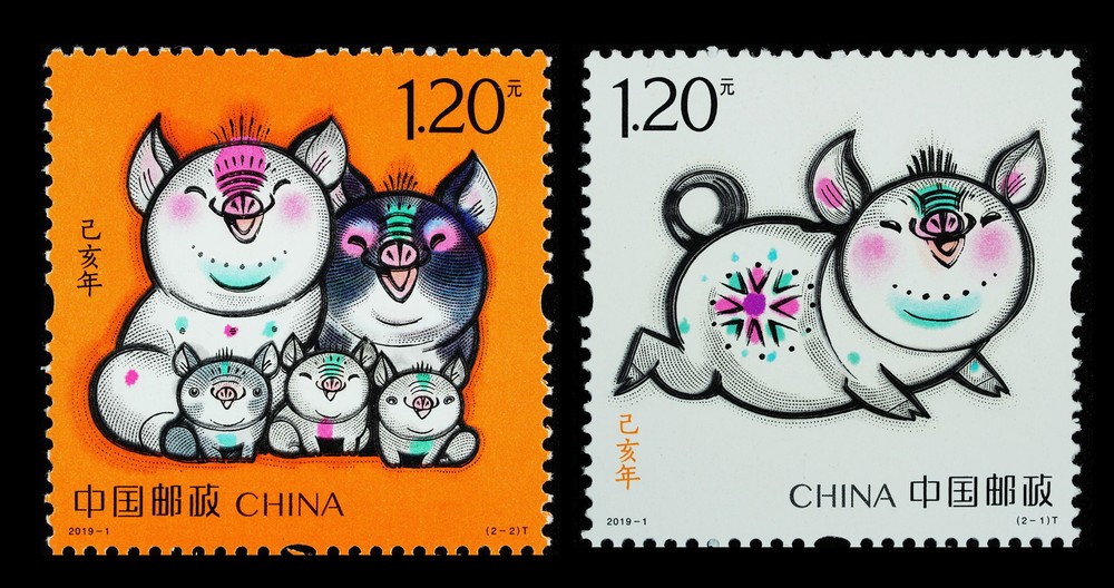 己亥年