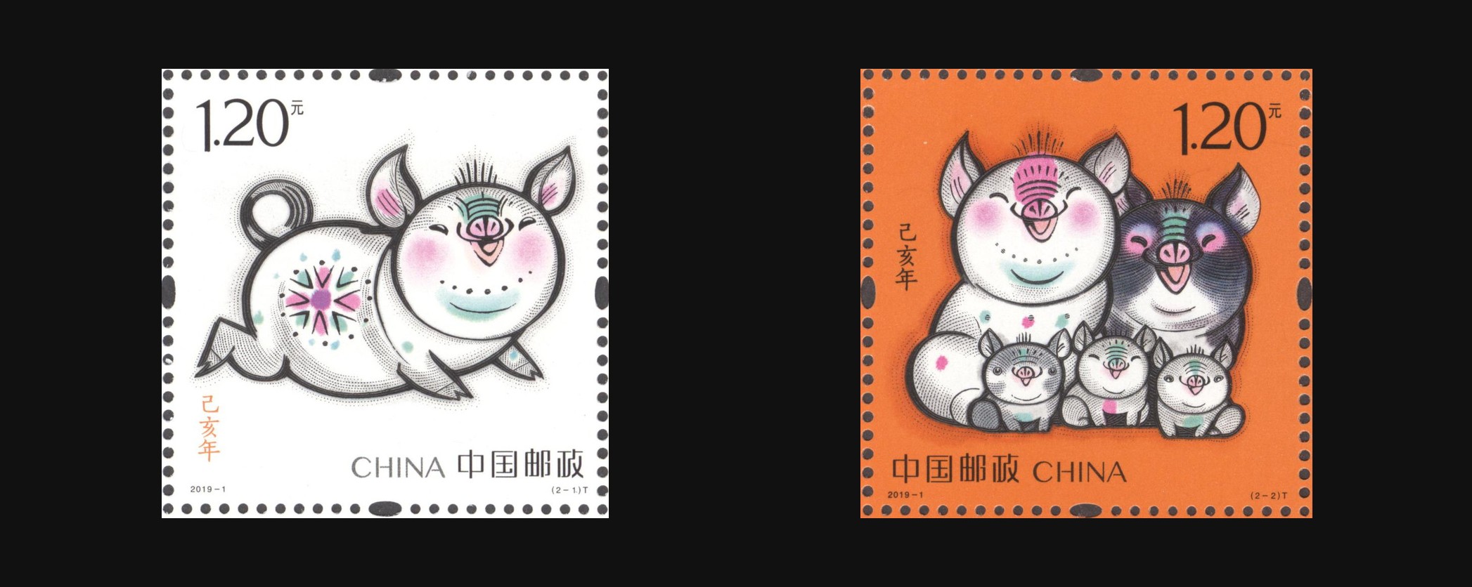 己亥年