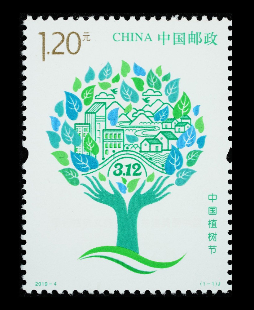中国植树节