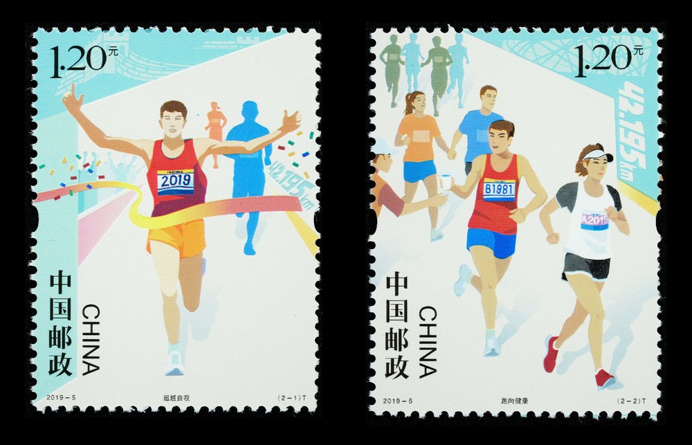 马拉松
