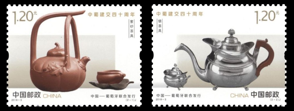 中葡建交四十周年