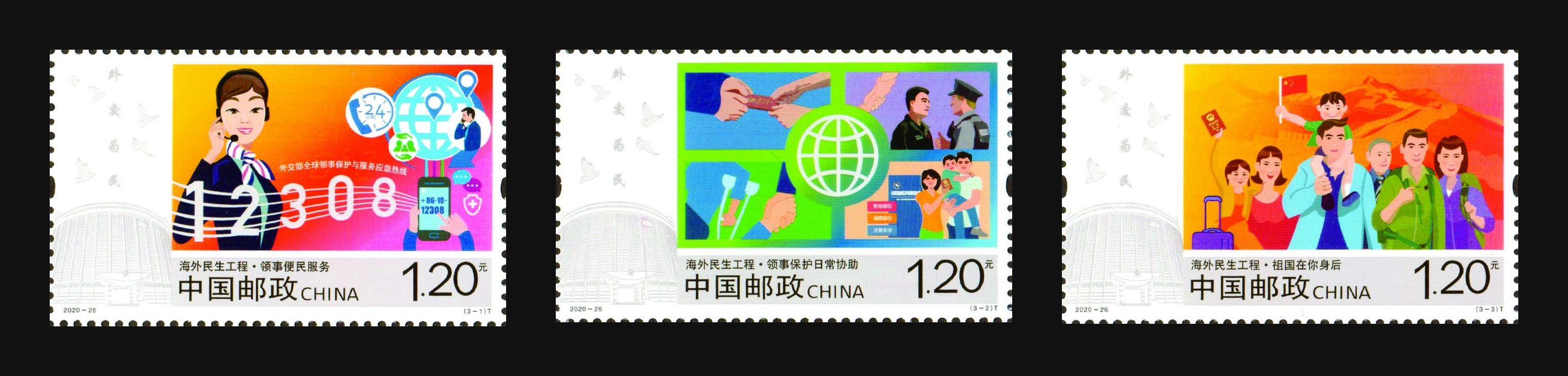 海外民生工程