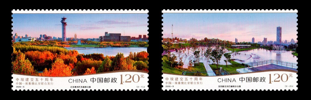 中埃建交五十周年