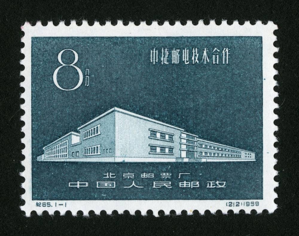 中捷邮电技术合作