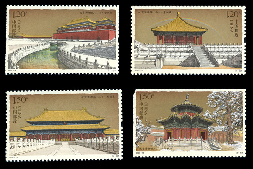 故宫博物院(二)