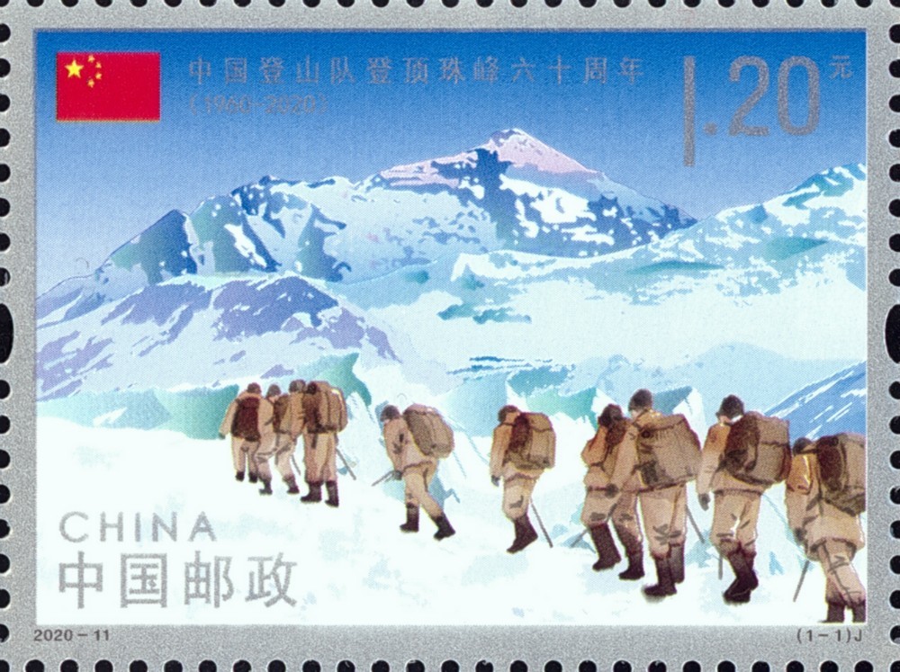 中国登山队登顶珠峰六十周年