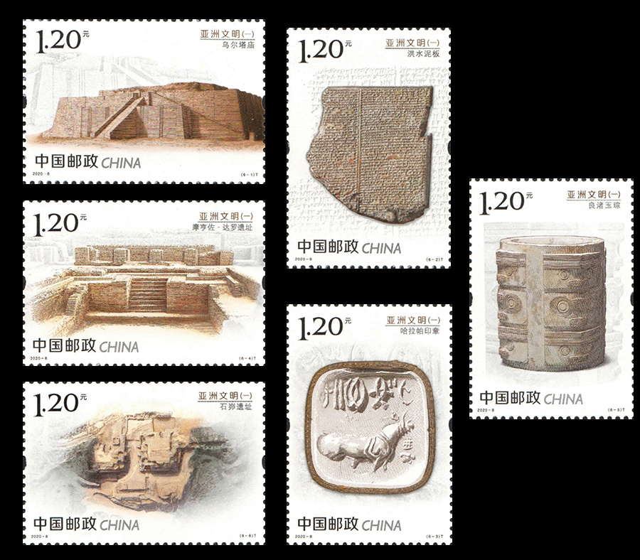 亚洲文明(一)
