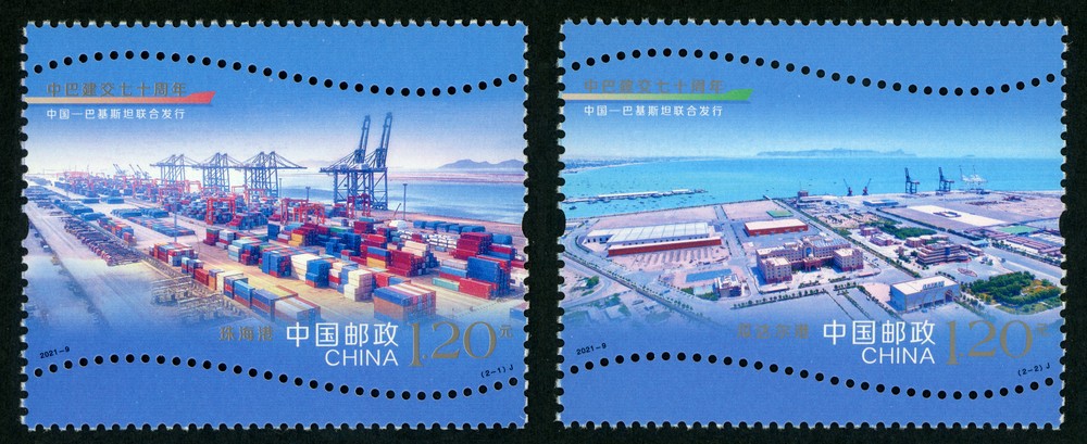 中巴建交七十周年