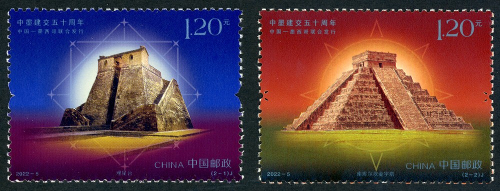 中墨建交五十周年