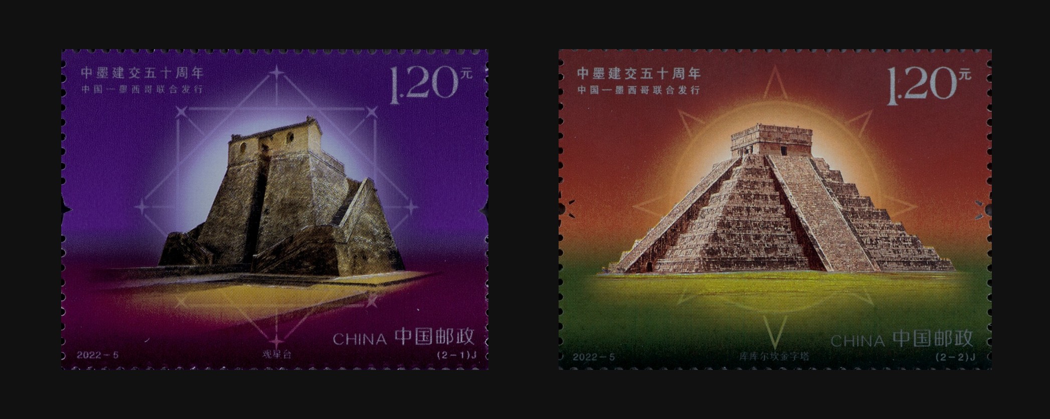 中墨建交五十周年