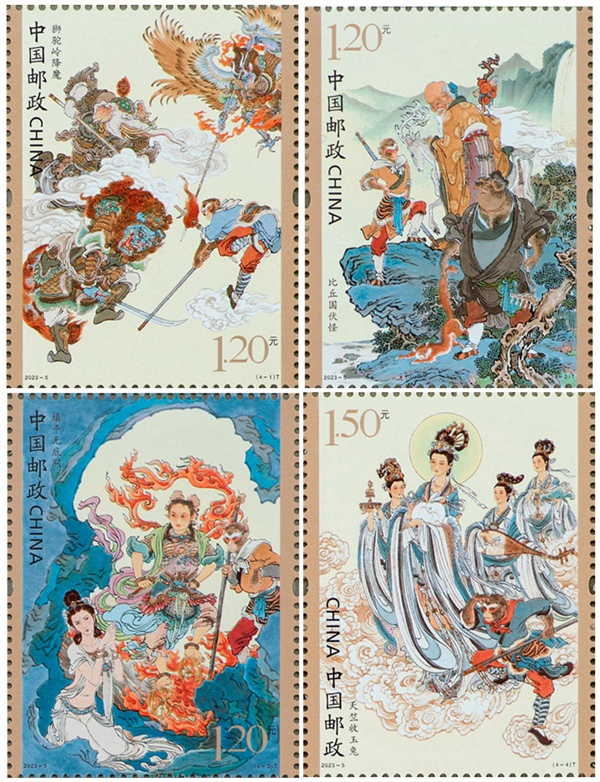 中国古典文学名著——〈西游记〉(五)