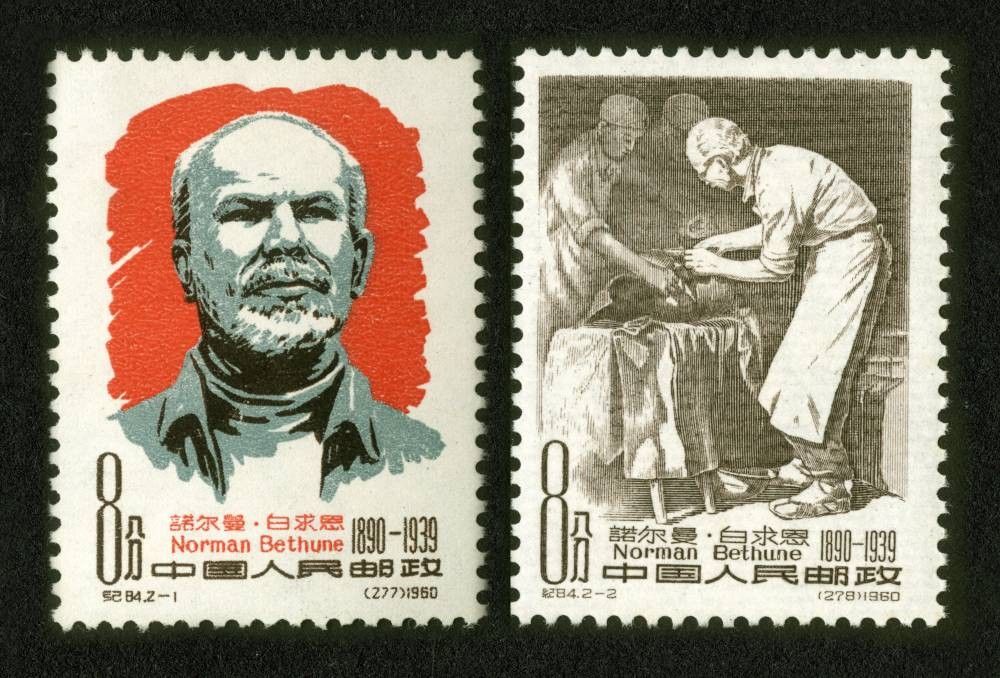 诺尔曼·白求恩