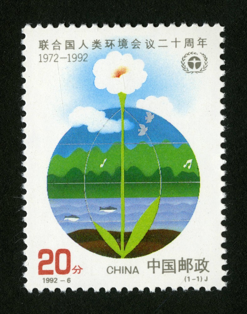 联合国人类环境会议二十周年