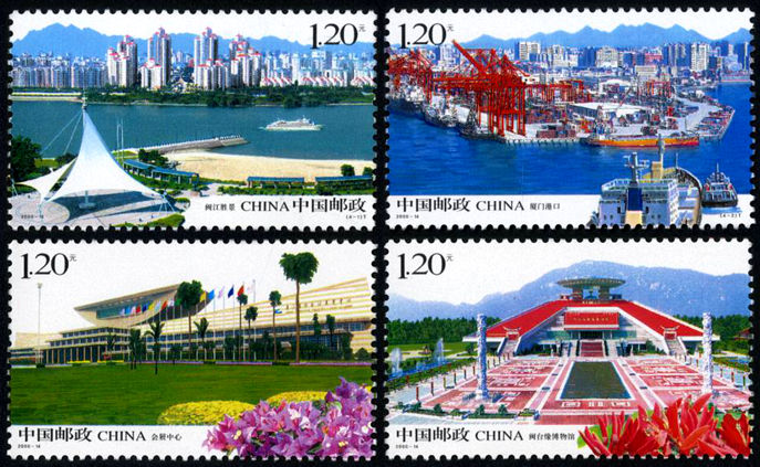 海峡西岸建设