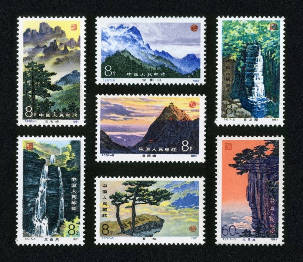 庐山风景