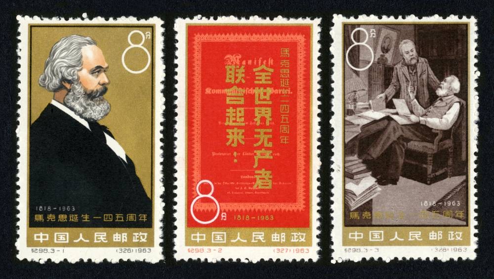 马克思诞生一四五周年