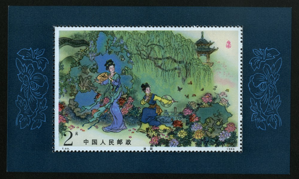 中国古典文学名著–牡丹亭(小型张)