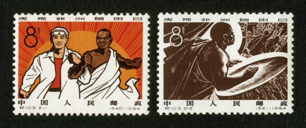 庆祝非洲自由日