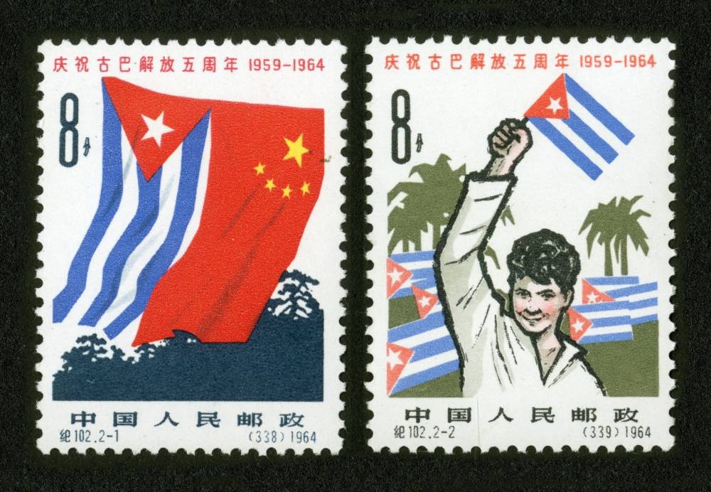 庆祝古巴解放五周年