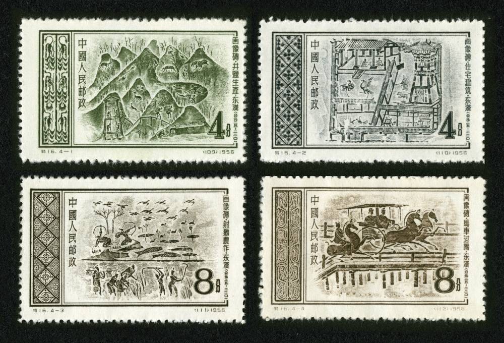 东汉画像砖