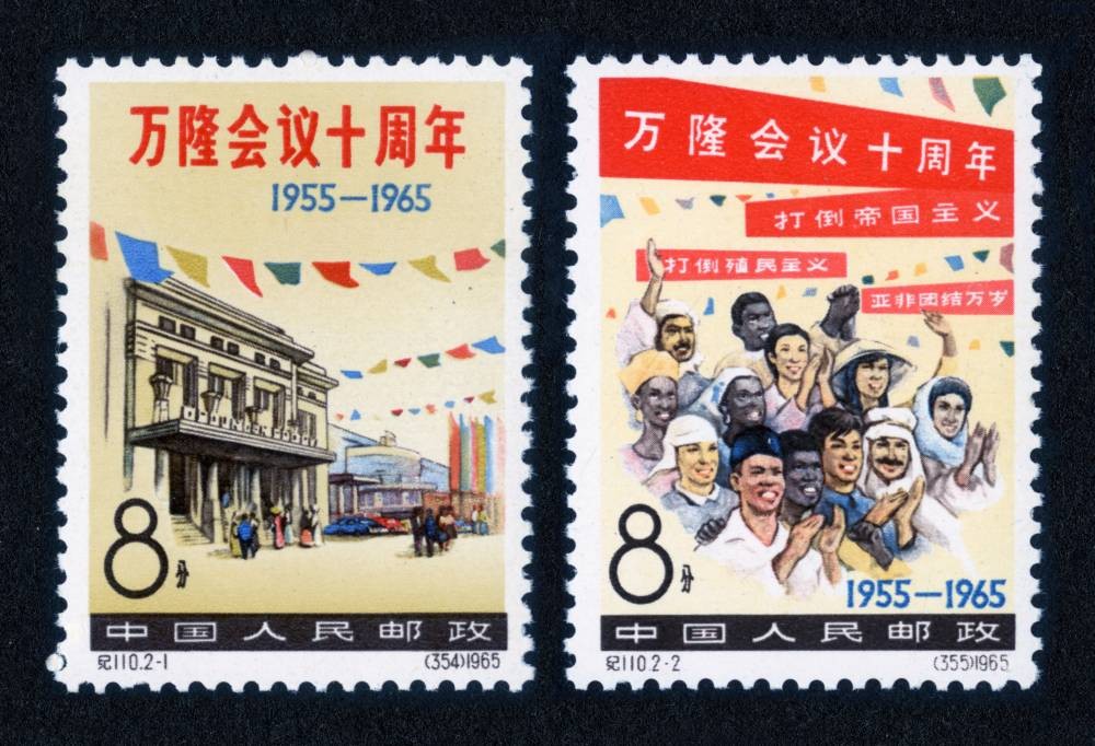 万隆会议十周年