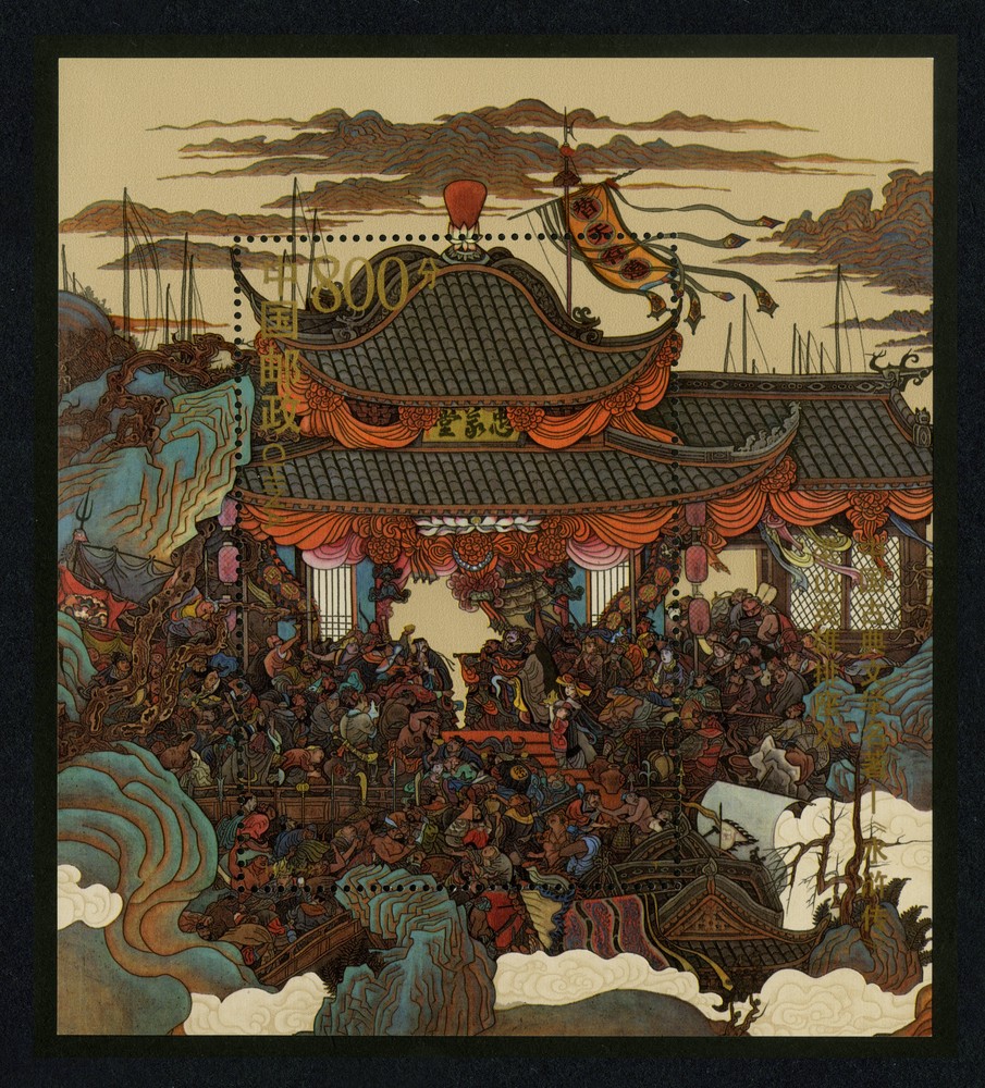 水浒传