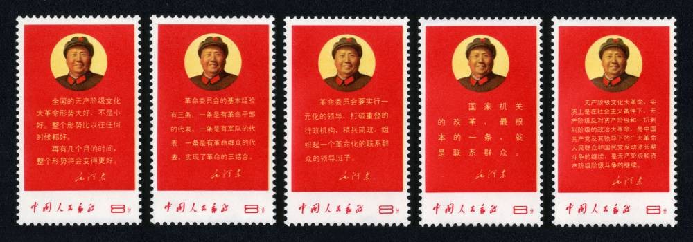 毛主席最新指示