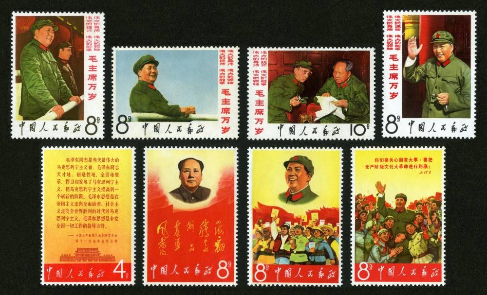 我们伟大的导师、伟大的领袖、伟大的统帅、伟大的舵手毛主席万岁