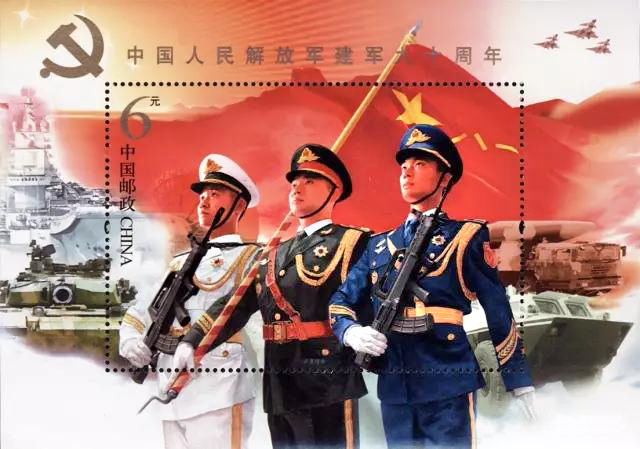 中国人民解放军建军九十周年