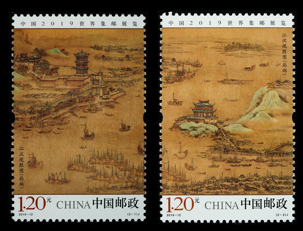 中国2019世界集邮展览