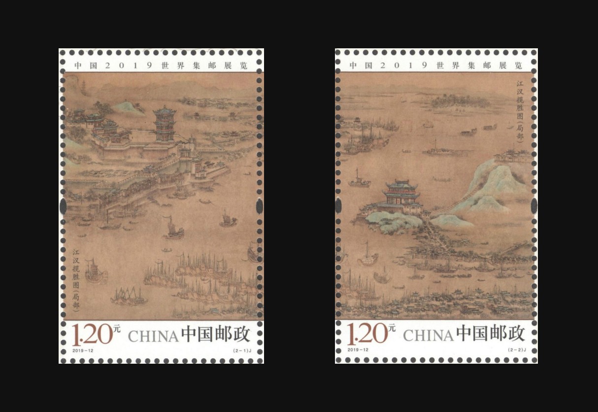 中国2019世界集邮展览