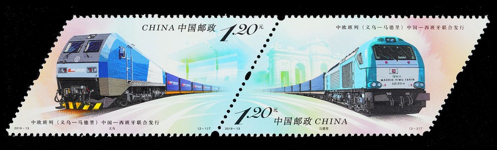 中欧班列(义乌—马德里)