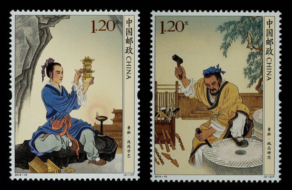 鲁班