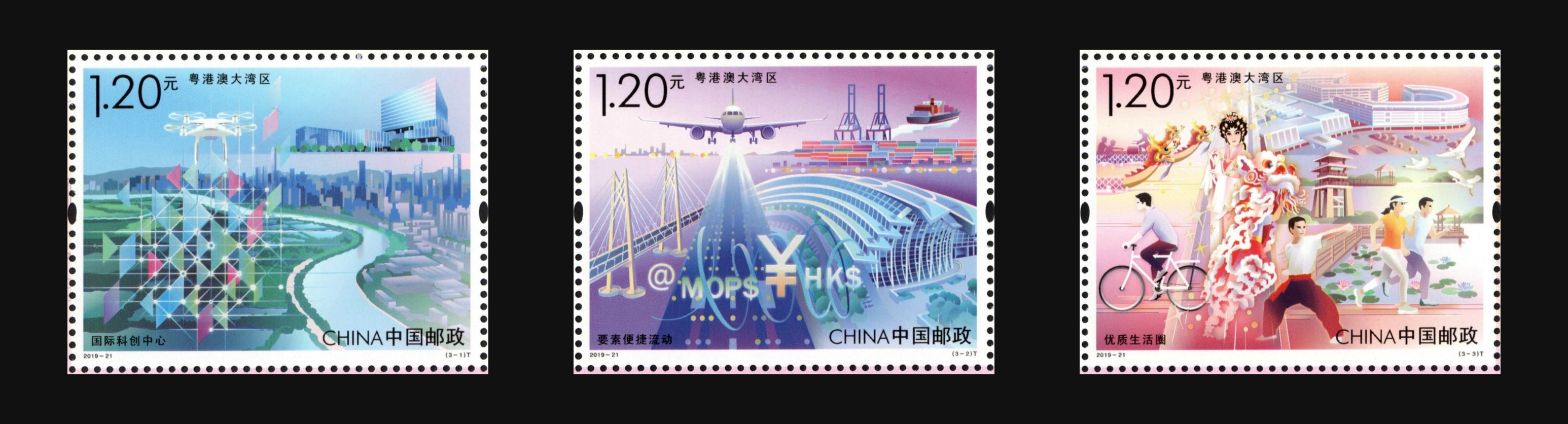 粤港澳大湾区