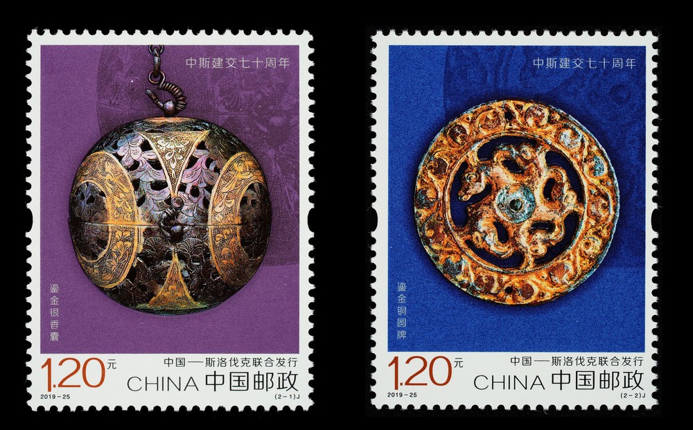 中斯建交七十周年