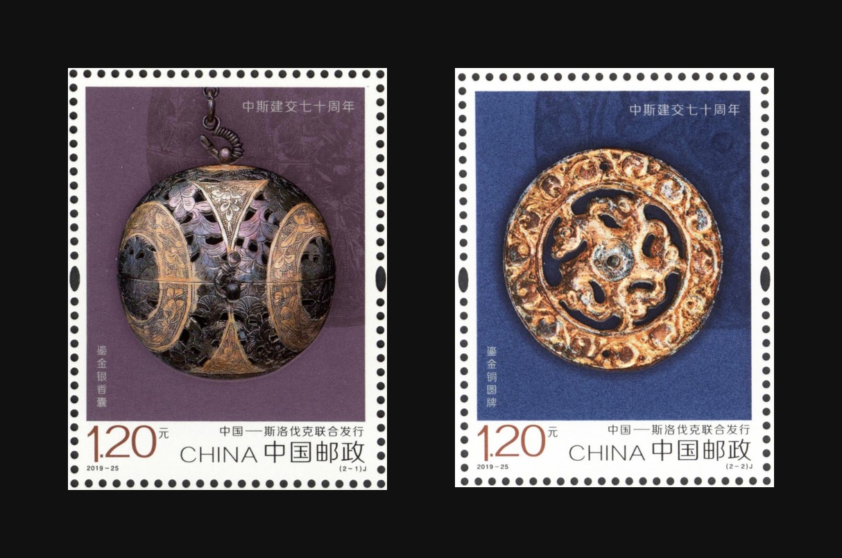 中斯建交七十周年