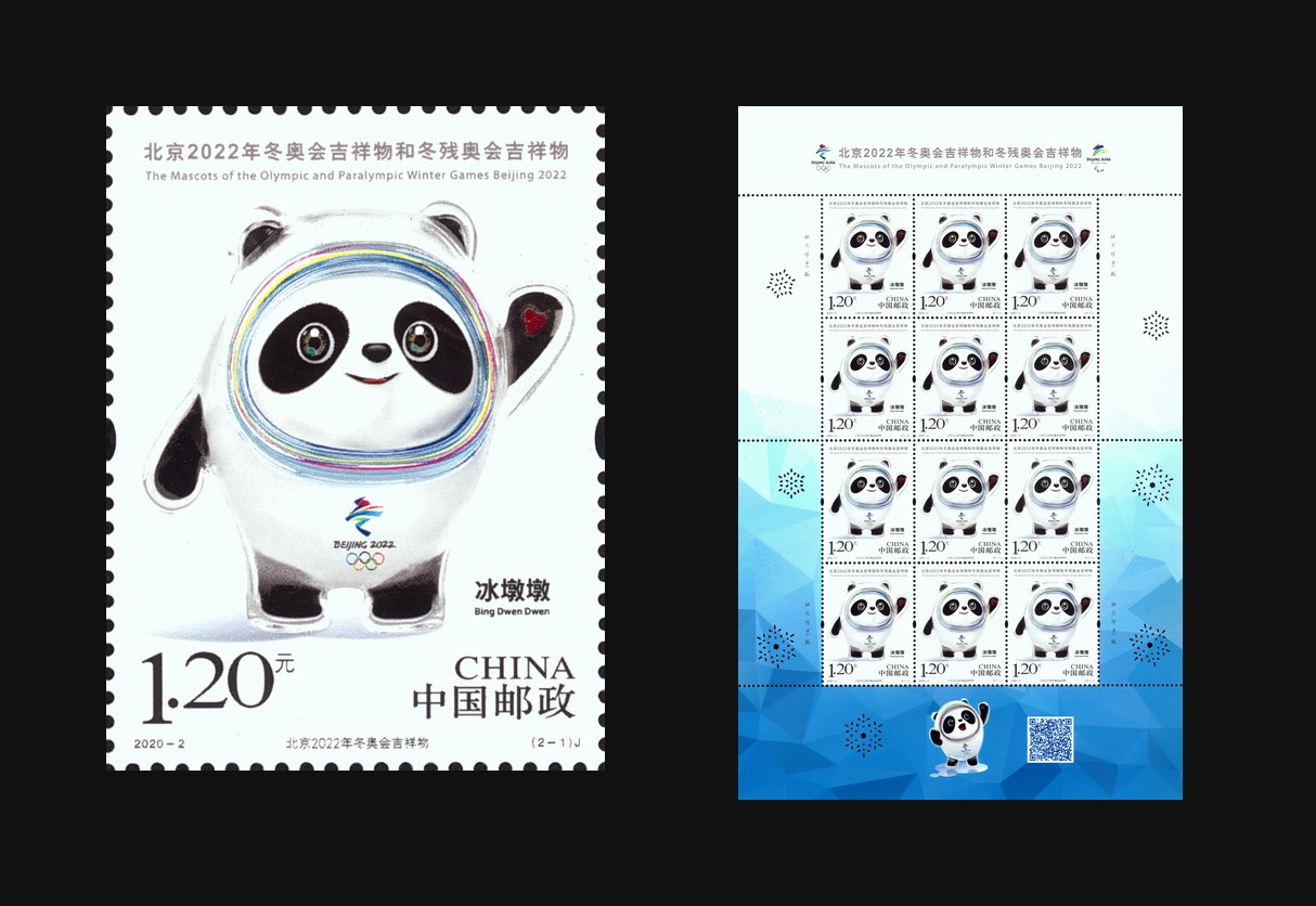 北京2022年冬奥会吉祥物和冬残奥会吉祥物
