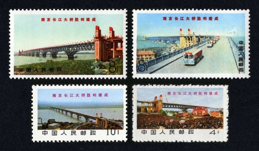 南京长江大桥