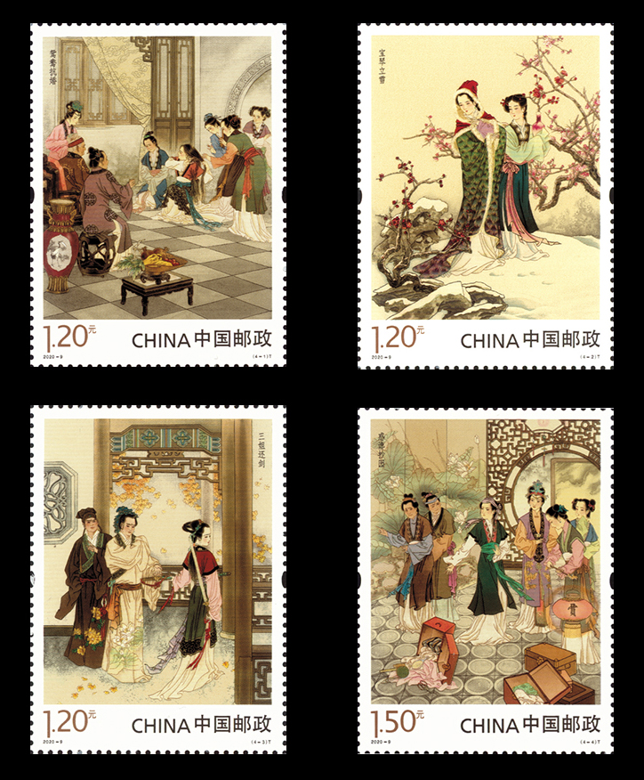 中国古典文学名著-〈红楼梦〉(四)