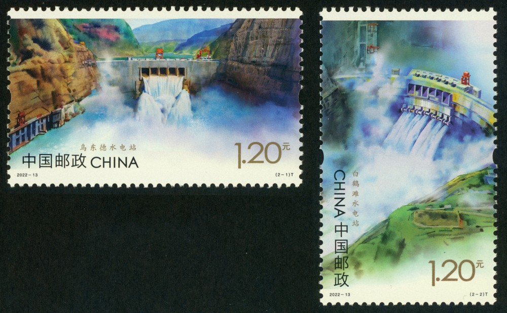 水电建设