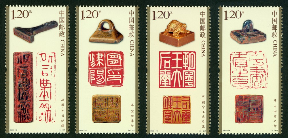 中国篆刻