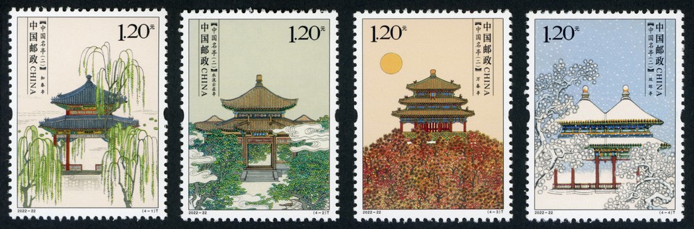 中国名亭(二)