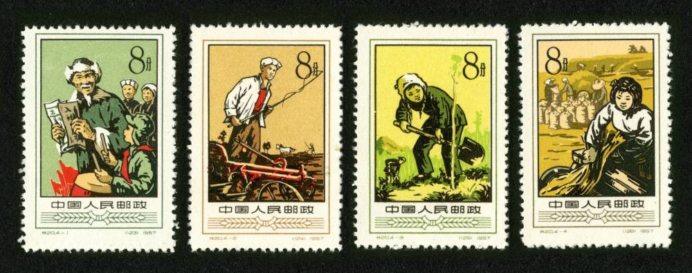 农业合作社