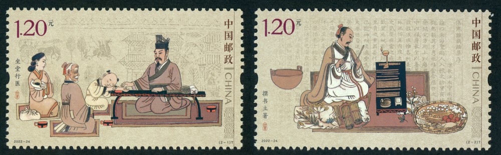 张仲景