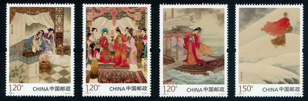 中国古典文学名著——〈红楼梦〉(五)