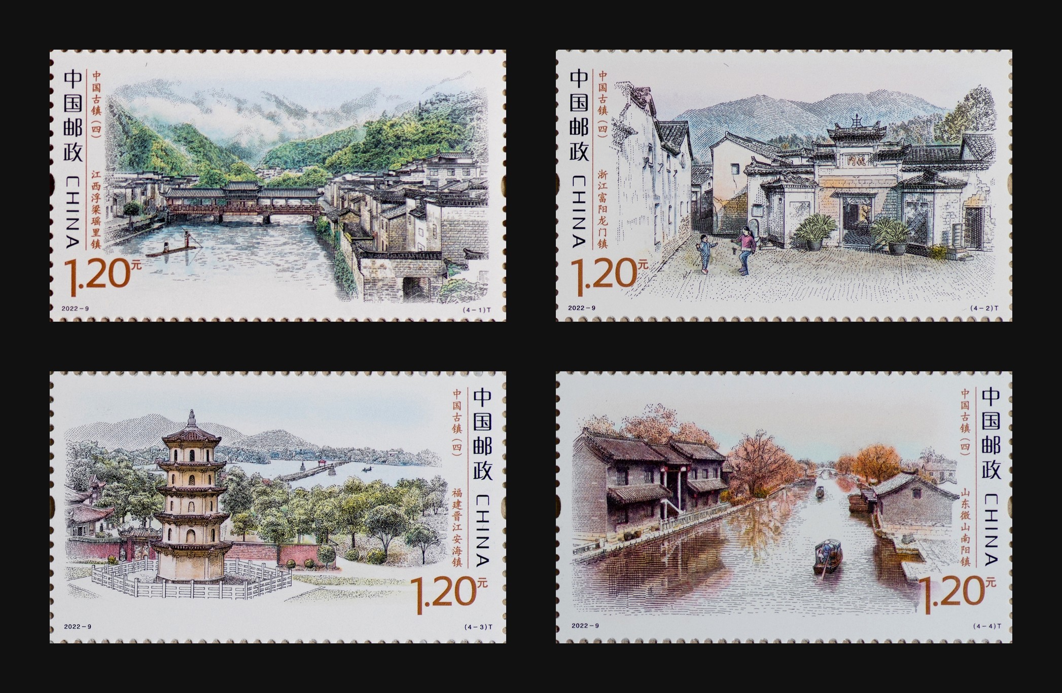 中国古镇(四)