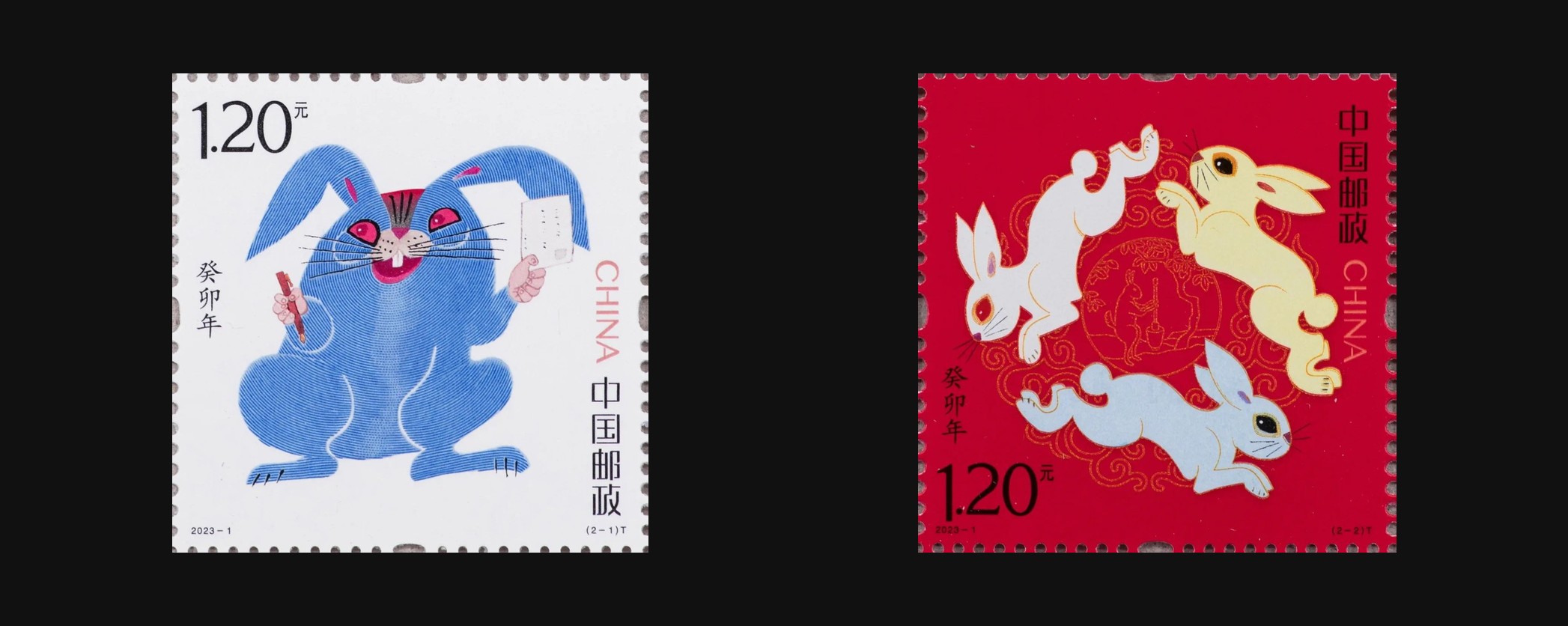癸卯年